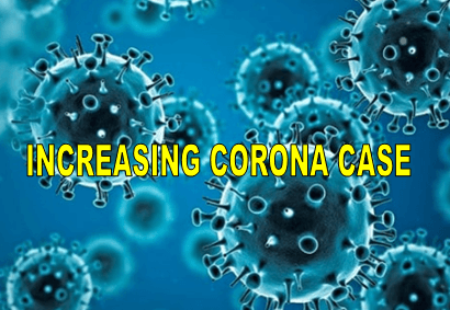 corona increasing case : फिर से बढ़ने लगा कोरोना क्या आयेगी 3 लहर अभी से विश्व अलर्ट पर देखिये पूरी खबर 1 corona increasing case