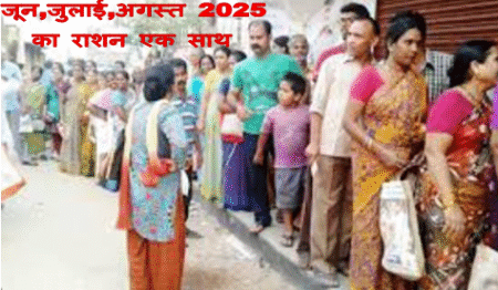 CG Ration Distribution 2025
