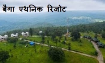 Saroda Dadar Gaon : छत्तीसगढ़ का ऐसा गाँव जहाँ घुमने आते है दुनिया भर से लोग 1 Saroda Dadar