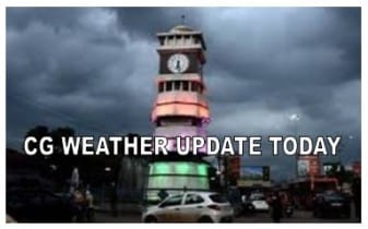 cg weather news today