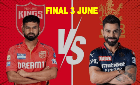 ipl 2025 final : पंजाब बनाम बेंगलुरु के बिच खेला जा रहा आईपीएल 2025 फाइनल देखिये प्लेयिंग 11 और शेड्यूल 1 ipl 2025 final