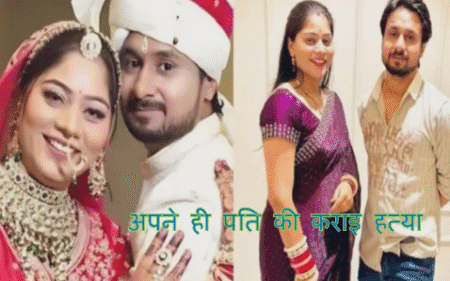 Raja Raghuvanshi murder case