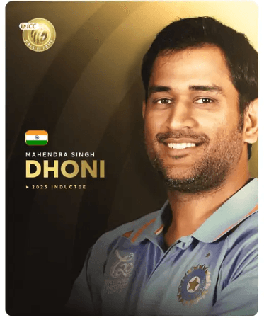 Mahendra Singh Dhoni news