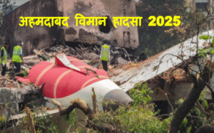 Ahmedabad plane crash news