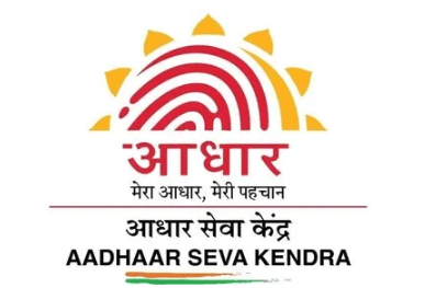 Chhattisgarh Raipur News : 15 जुलाई 2025 से बंद किये जायेंगे आधार सेवा केंद्र अब सिर्फ सरकारी केंद्र में ही बनाये जायेंगे लोगो को होगी समस्या देखिये पूरी खबर 1 Raipur news