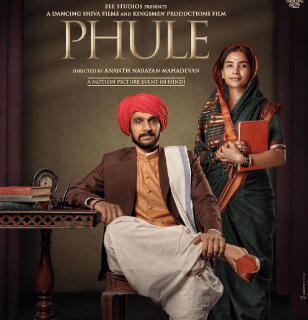 Phule Movie 2025 Link : सावित्री बाई फुले कैसे समाज से लड़कर बनी महिला शिक्षिका कैसे आगे बढ़ी उसी को दिखाती यह फिल देखे फ्री में 2 Phule Movie 2025 Link