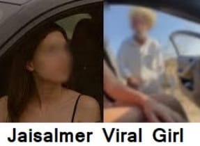 Jaisalmer Viral Girl : लडकी के चक्कर में आया 70 साल का बुजुर्ग आखिर क्यों चर्चे में आया 1 Viral Girl