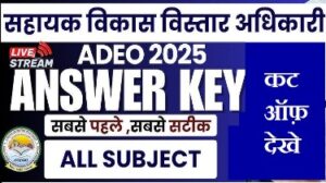 ADEO Answer Key 2025 Release