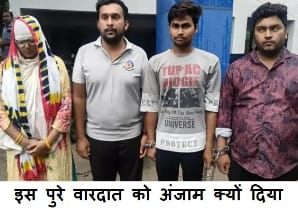 Raipur suitcase kand news : सूटकेस कांड को लेकर एक बड़ा अपडेट 1 Raipur suitcase kand
