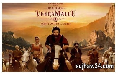 hari hara veera mallu 1 day box office collection