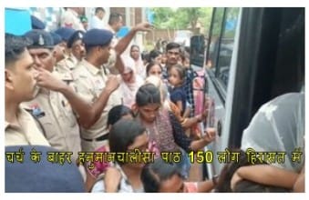 Conversion going on in Durg Bilaspur : भिलाई और बिलासपुर में चल रह है धर्मान्तरण का विवाद , चर्च के बाहर हनुमानचालीसा पाठ 150 लोग हिरासत में , हिन्दू संगठन बोले बच्चो को भी प्रर्थाना सभा में बुलाया गया 1 Conversion going on in Durg Bilaspur