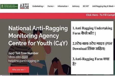 Anti Ragging Undertaking Form Fillup