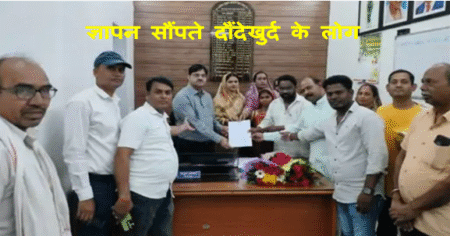Raipur News