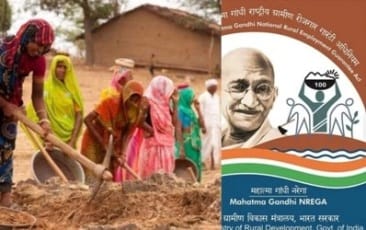 manrega yojna bihar details