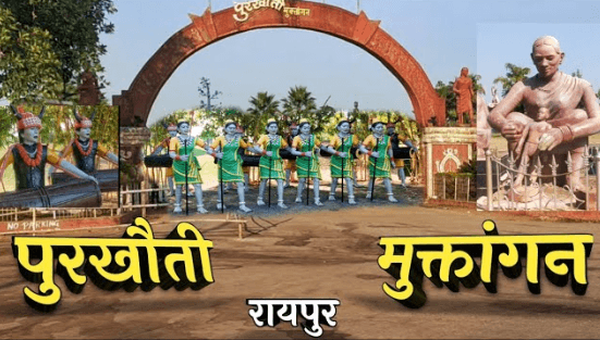 Chhattisgarh Muktangan New Facility : छत्तीसगढ़ की सांस्कृतिक स्थल नवा रायपुर के मुक्तांगन में अब विंटेज कार की सुविधा मिलेगा 50 रुपये फीस से 1 घंटे की सैर होगी 1 Muktangan New Raipur