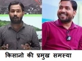 Khan Sir Interview Talk Farmer : खान सर ने अपने इंटरव्यू में किसानो के लिए क्या कुछ कहा जानिए ? 1 Khan Sir Interview