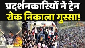 Bihar VS Election Commission controversy : बिहार में विपक्ष के लोगो के बिच भारी विरोध प्रदर्शन , क्या बिहार में वोटर घटेंगे , क्या है चुनाव आयोग का नया नियम देखिये पूरी खबर 2 bihar protest 2025