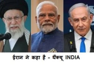 Modi ki niti : महायुद्ध पर भारी पड़ा मोदी की नीति 1 niti