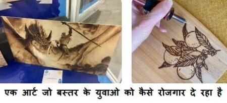 Wood Burning Art