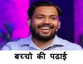 Khan Sir New Interview : खान सर ने अपने नए इंटरव्यू में क्या कहा देश और देश के युवाओ के लिए जानिए ? 1 New Interview