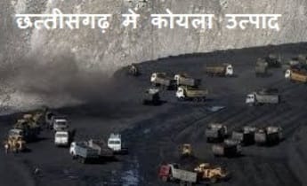 Chhattisgarh Saur Energy : छत्तीसगढ़ बनेगा सौर ऊर्जा का नया हब 1 Saur Energy
