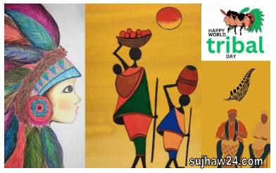 world tribals day 2025 : विश्व आदिवासी दिवस 2025 जानिये क्यों मनाया जाता है इसके बारे में सम्पूर्ण जानकरी 1 विश्व आदिवासी दिवस 2025