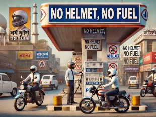 no helmet no petrol in raipur : अब एक सितम्बर से बिना हेलमेट वालो को नही मिलेगा पेट्रोल जानिए क्या है पूरी खबर 1 नो हेलमेट नो पेट्रोल