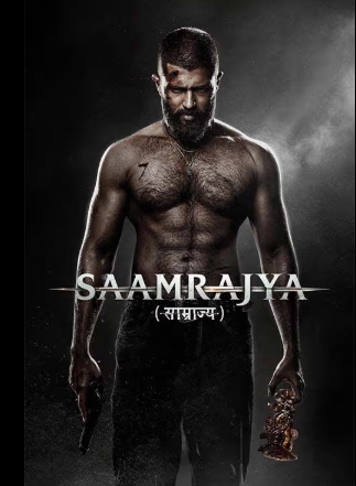 Vijay Deverakonda Kingdom Movie Link : किंगडम (साम्राज्य) फिल्म हुआ रिलीज खूंखार एक्शन और निचे से ऊपर जाने तक की कहानी दिखाती यह फिल्म देखे फ्री में डाउनलोड करके 1 Vijay Deverakonda Kingdom Movie link