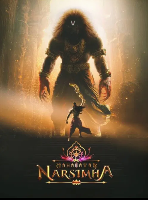 Mahavatar Narsimha Movie Link : भक्त प्रहलाद के भक्ति और भगवान नरसिम्हा के अवतार को बड़े परदे पर खूबसूरती के साथ दिखाती यह फिल्म देखे फ्री में डाउनलोड करके 1 Mahavatar Narsimha Movie Link
