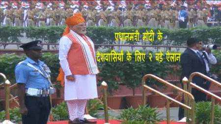 79th Independence Day 2025
