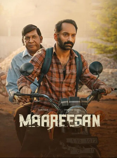 Maareesan South Movie Link : साउथ की ओर से एक नयी फिल्म कॉमेडी से भरपूर मारीसन आई देखिये फ्री में 1 Maareesan South Movie Link
