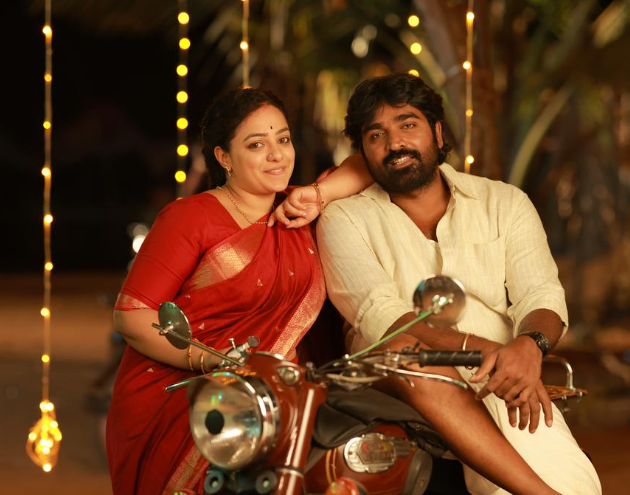 Thalaivan Thalaivii Movie Link : विजय सेतुपथी और नित्य मेनन की थलाइवन थलाइवि पारिवारिक और कॉमेडी से भरपूर देखिये फ्री में 1 Thalaivan Thalaivii Movie Link