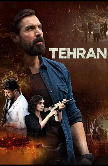 John Abraham Tehran Movie Link : देशभक्ति और जॉन की दमदार एक्शन से भरपूर तेहरान मूवी देखे फ्री में 1 John Abraham Tehran Movie Link