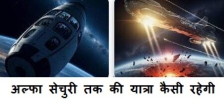 Antriksh Yan