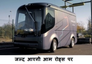 AI ka Jadu : AI ड्राइवर ने चलाया बस सफर करने वालो ने कहा मजा आ गया भारत के इस बस में 1 IIT Hyderabad