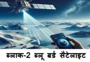 Bharat ka Internet