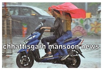 chhattisgarh mansoon update