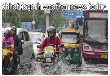 cg weather report today : छत्तीसगढ़ प्रदेश की राजधानी सहित प्रदेश के कई जिलो में सुबह से बरस रहे है बादल जाते जाते प्रदेश में तांडव मचा रहा है मानसून मौसम विभाग ने जारी किया अलर्ट जानिए कैसा है आपके इलाके का हाल 1 छत्तीसगढ़ मानसून समाचार