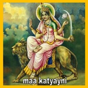 shardiya navratri 2025 6th day pooja : आज है नवरात्रि का छठा दिन , जानिए क्यों है ख़ास कुवारी कन्याओं के लिए माँ कात्यायनी का विशेष आशीर्वाद जानिए कैसे करे पूजा , और मंत्र जाप 1 नवरात्रि 2025 छठा दिन माँ कात्यायनी पूजा