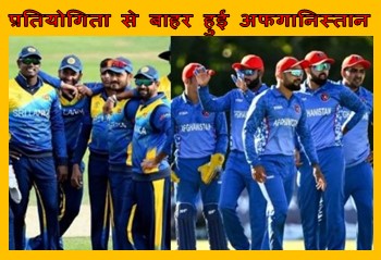 Srilanka vs Afghanistan asia cup 2025