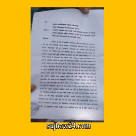 bilaspur news today : छत्तीसगढ़ के बिलासपुर जिले में बेटे और बहु माँ को टोनही कहकर बुरी तरह से पिटा जानिए क्या है पूरी खबर 1 बिलासपुर जिले में बेटे और बहु ने माँ को टोनही कहकर पीटा