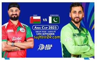 एशिया कप 2025 पाकिस्तान vs ओमान