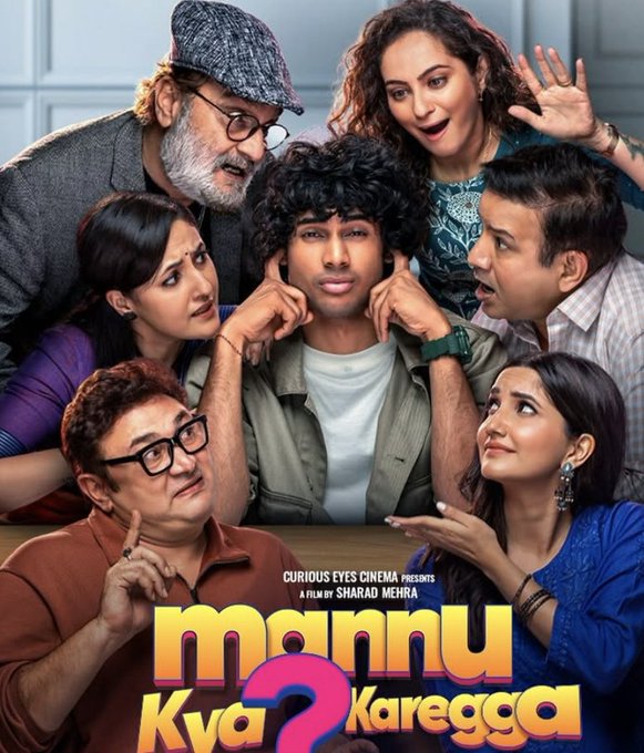 Mannu kya karega Movie 2025 : एक नयी लव स्टोरी फिल्म मन्नू क्या करेगा प्यार और मकसद खोजने की यात्रा दिखाती देखे फ्री में 1 Mannu kya karega