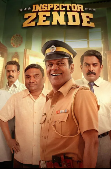 Inspector Zende Movie 2025 : सच्ची घटना पर आधारित सीधी-साधी पुलिस क्राइम फिल्म इंस्पेक्टर झेंडे देखिये फ्री में 1 Inspector Zende Movie