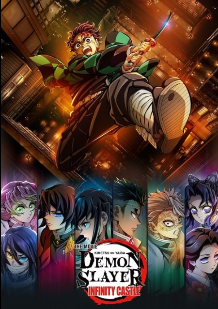 Demon Slayer Infinity Castle Movie 2025 : जापानी एनीमेशन मूवी डेमोन स्लेयर एक्शन और जबरदस्त सीन्स से भरपूर फिल्म देखे फ्री में 1 Demon Slayer Infinity Castle