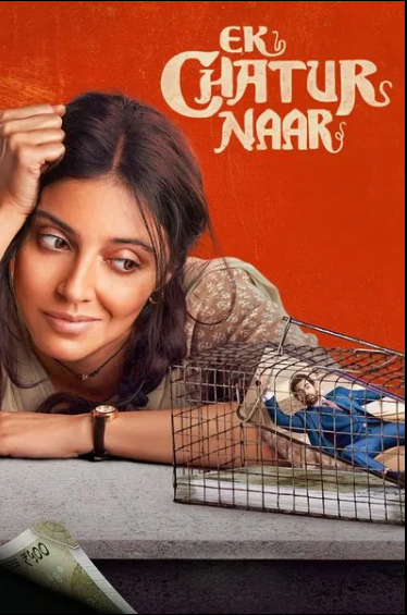Ek Chatur Naar Movie 2025 : दिव्या खोसला स्टारर चतुर नार एक तेजतर्रार और चतुर खिलाडी के बिच की जंग दिखाती यह फिल्म देखे फ्री में 1 Ek Chatur Naar
