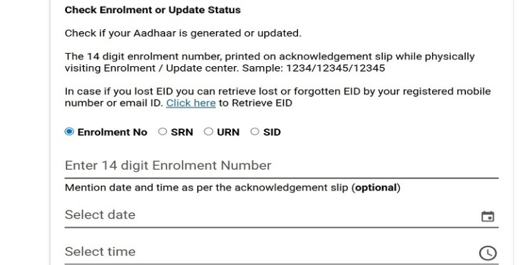 myAadhaar से आधार का Address Change कैसे करें ? (Step by Step Guide 2025) 2 myAadhaar Aadhaar Enrolment या Update Status Check Online