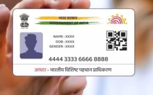 myAadhaar Portal Par Latest Update 2025