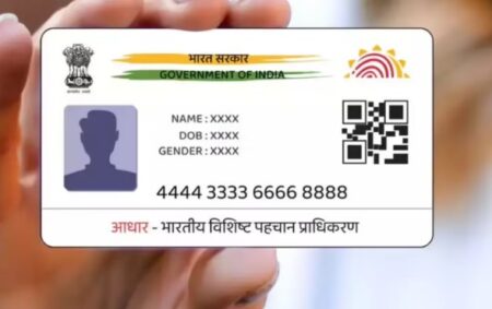 myAadhaar Portal Par Latest Update 2025