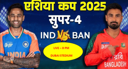 ind vs ban asia cup super four 2025
